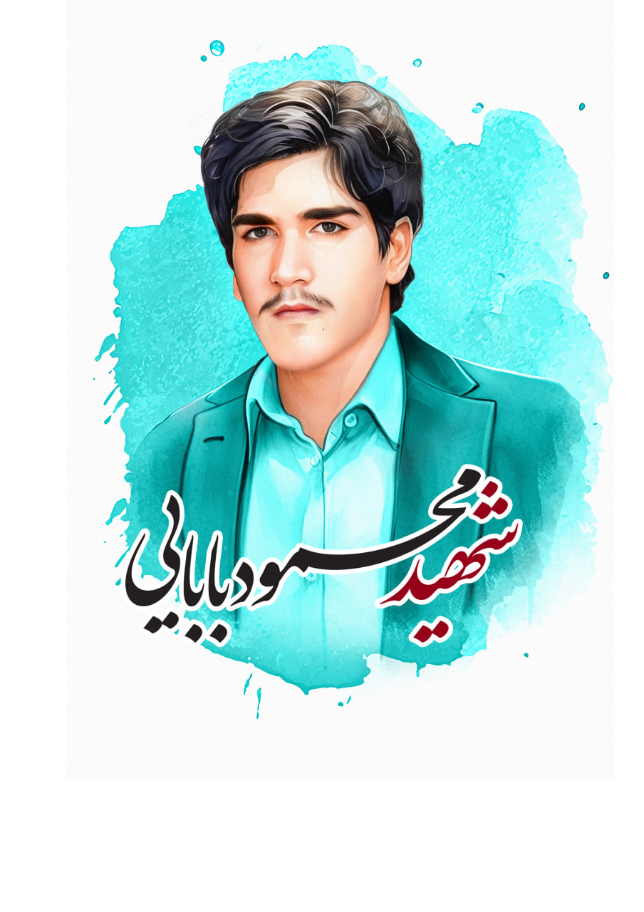 تصویرسازی چهره شهید محمود بابایی